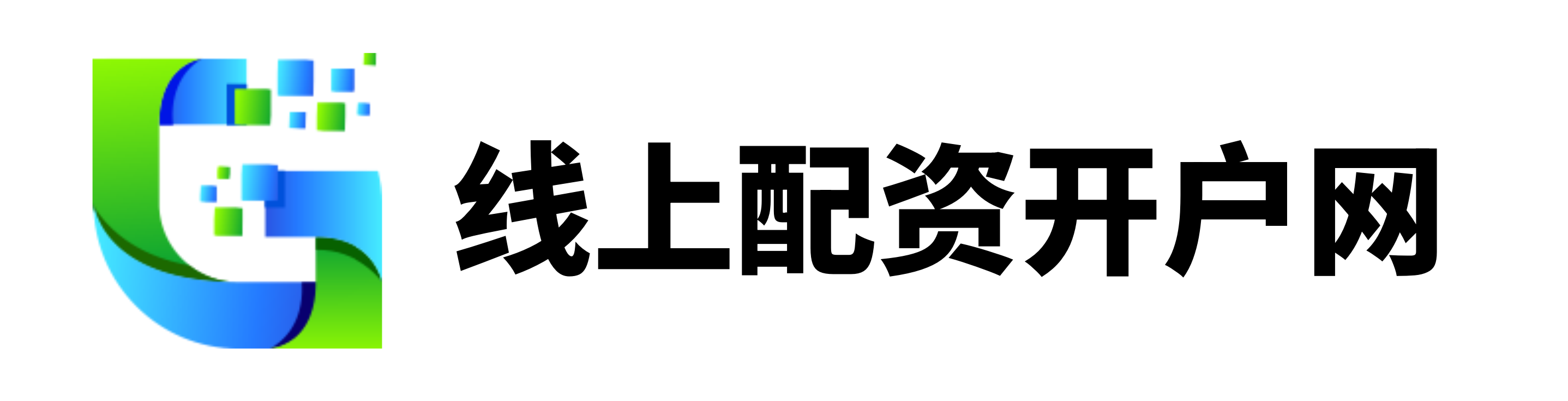 汉华优配