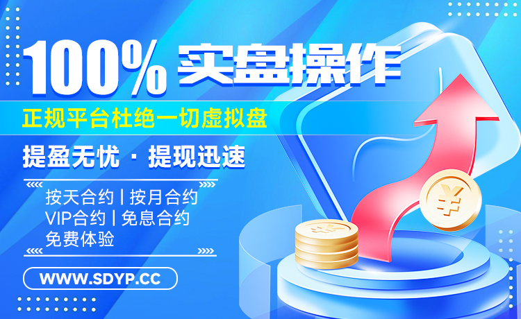 汉华优配